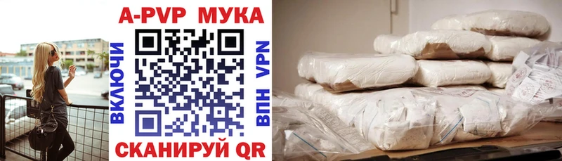 hydra ONION  Сланцы  А ПВП Crystall 