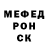 Метадон кристалл Haba Wolfwow
