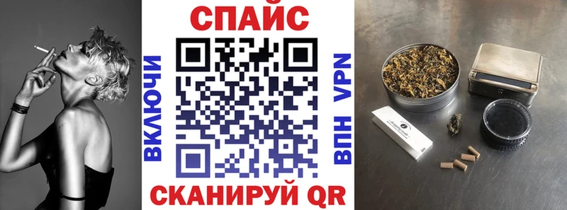 Бутират BDO  купить закладку  blacksprut зеркало  Сланцы 