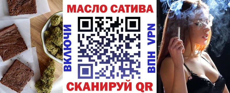 Печенье с ТГК марихуана  Сланцы 
