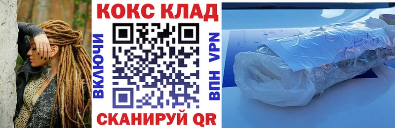 Cocaine Fish Scale  Сланцы 
