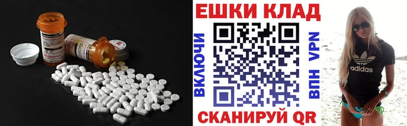 Экстази louis Vuitton  Сланцы 