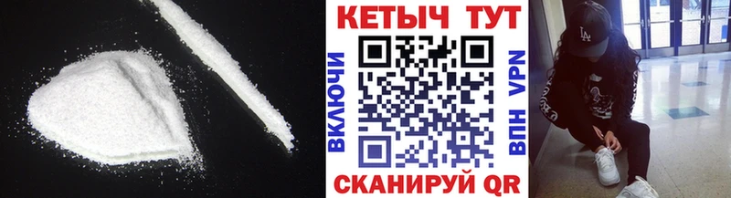 КЕТАМИН ketamine  Сланцы 