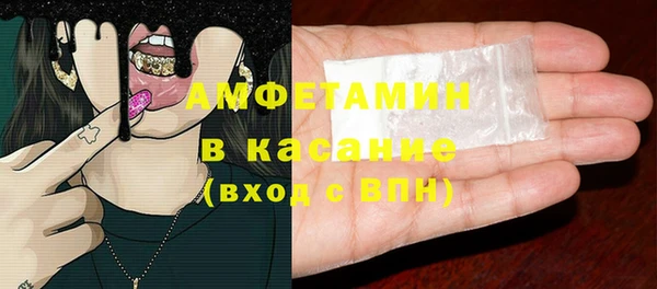 соль курить ск Балабаново