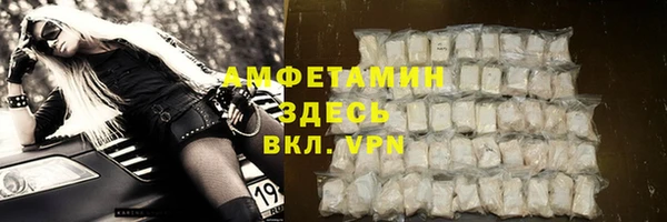 меф VHQ Няндома