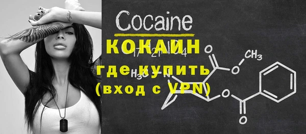 меф VHQ Няндома