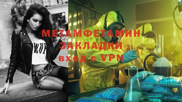 прущий лед Нягань