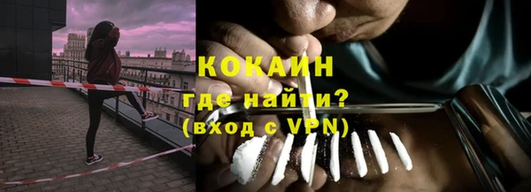 соль курить ск Балабаново