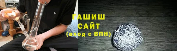 соль курить ск Балабаново
