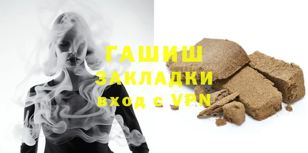 гашишное масло Балахна