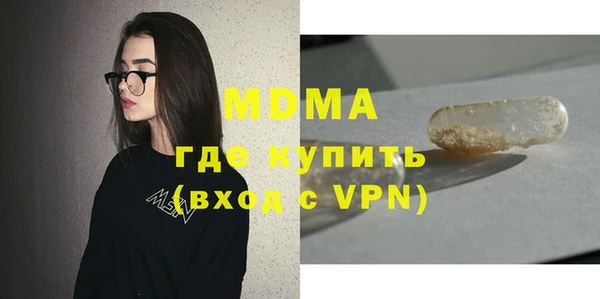 гашишное масло Балахна