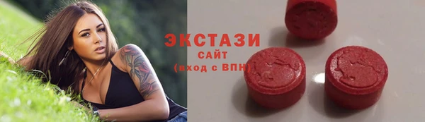 соль курить ск Балабаново