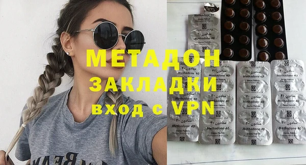 соль курить ск Балабаново