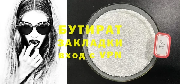 наркотики Баксан