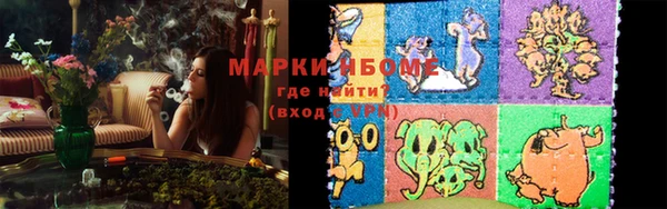 соль курить ск Балабаново