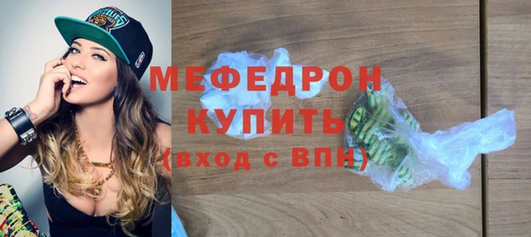 шишки Нязепетровск