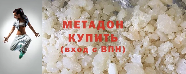 гашишное масло Балахна