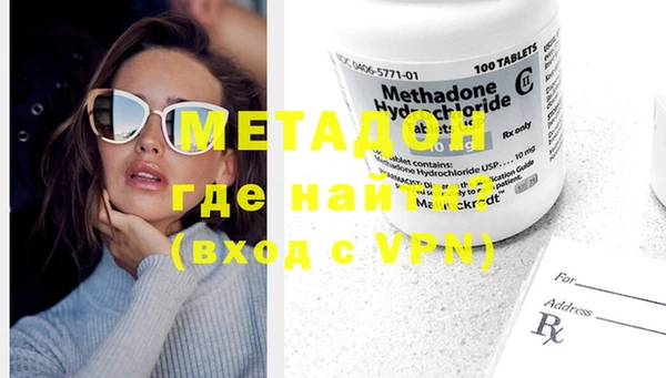 гашишное масло Балахна