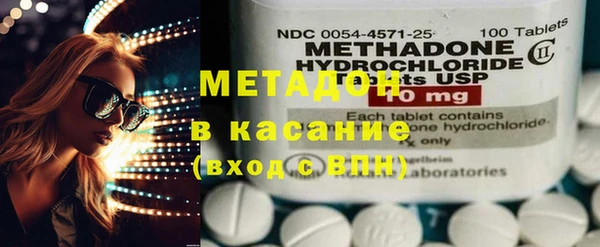 соль курить ск Балабаново
