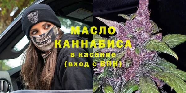 гашишное масло Балахна