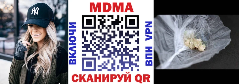 блэк спрут как зайти  даркнет Telegram  MDMA crystal  Сланцы 