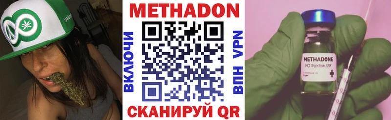 Метадон кристалл  Сланцы 
