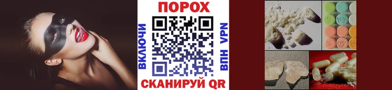 МЕТАМФЕТАМИН витя Сланцы