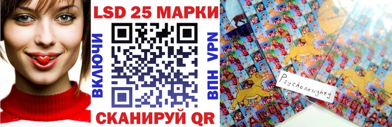 купить  сайты  Сланцы  кракен   Марки 25I-NBOMe 1,8мг 
