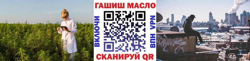 цены наркотик  Сланцы  ТГК жижа 
