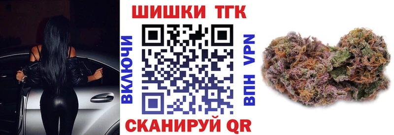 что такое   Сланцы  Конопля индика 